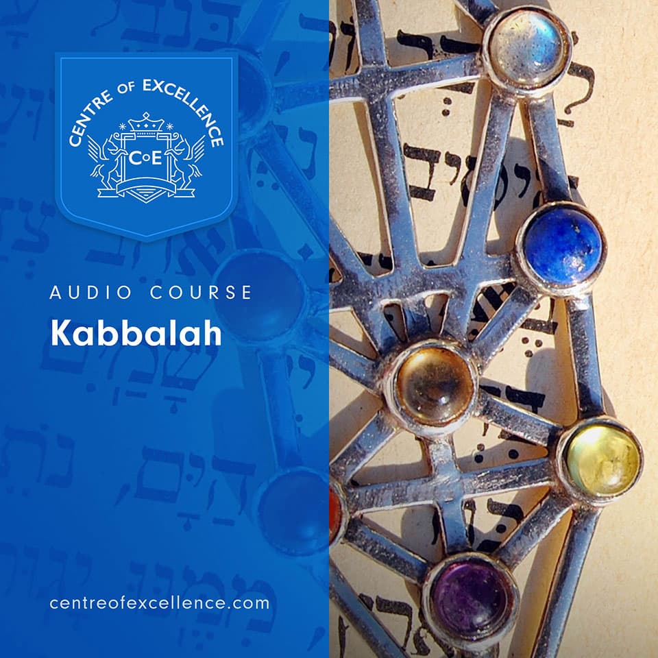 Image of Kabbalah Audio Course