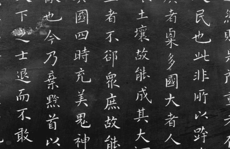 20 Chinese Symbols and Their Meanings Thumbnail