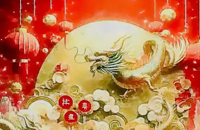 chinese Year of the Dragon