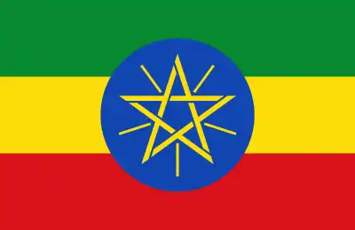 Ethiopia flag