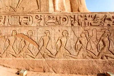 Sobek symbols