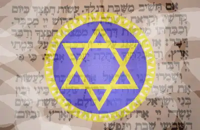 Judaism The Star of David religious symbol