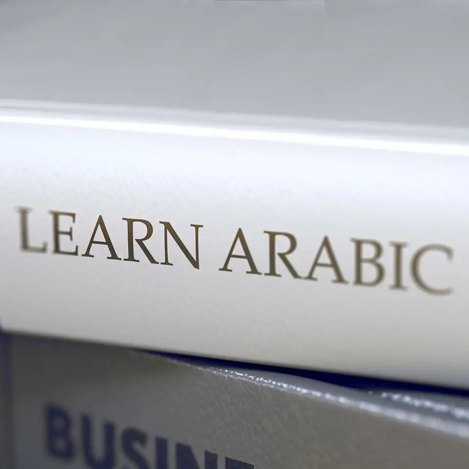 Spine of a book with the word 'Learn Arabic' printed on it