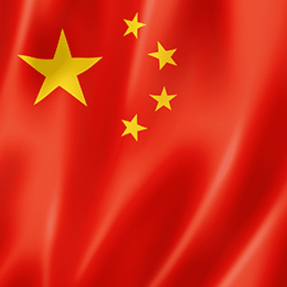 Wiwik china. Флаг КНР китайская народная Республика. Флаг Китая монархия. Флаг Китая в 1937 году. Флаг Китая 1940