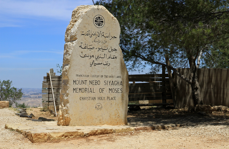 Image of a Moses memorial on mount nebo.
