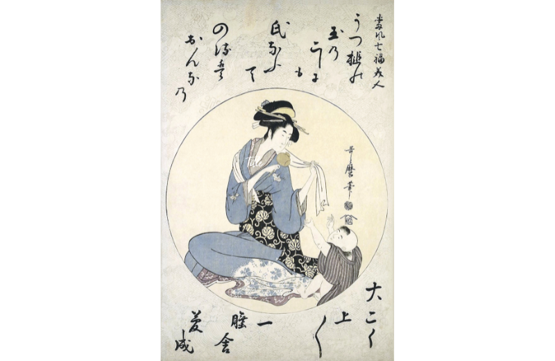 Daikokuten: God of Wealth, Agriculture, and Prosperity