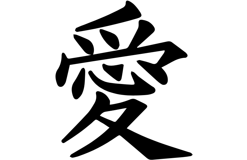 Kanji: The Foundation of Japanese Symbolism