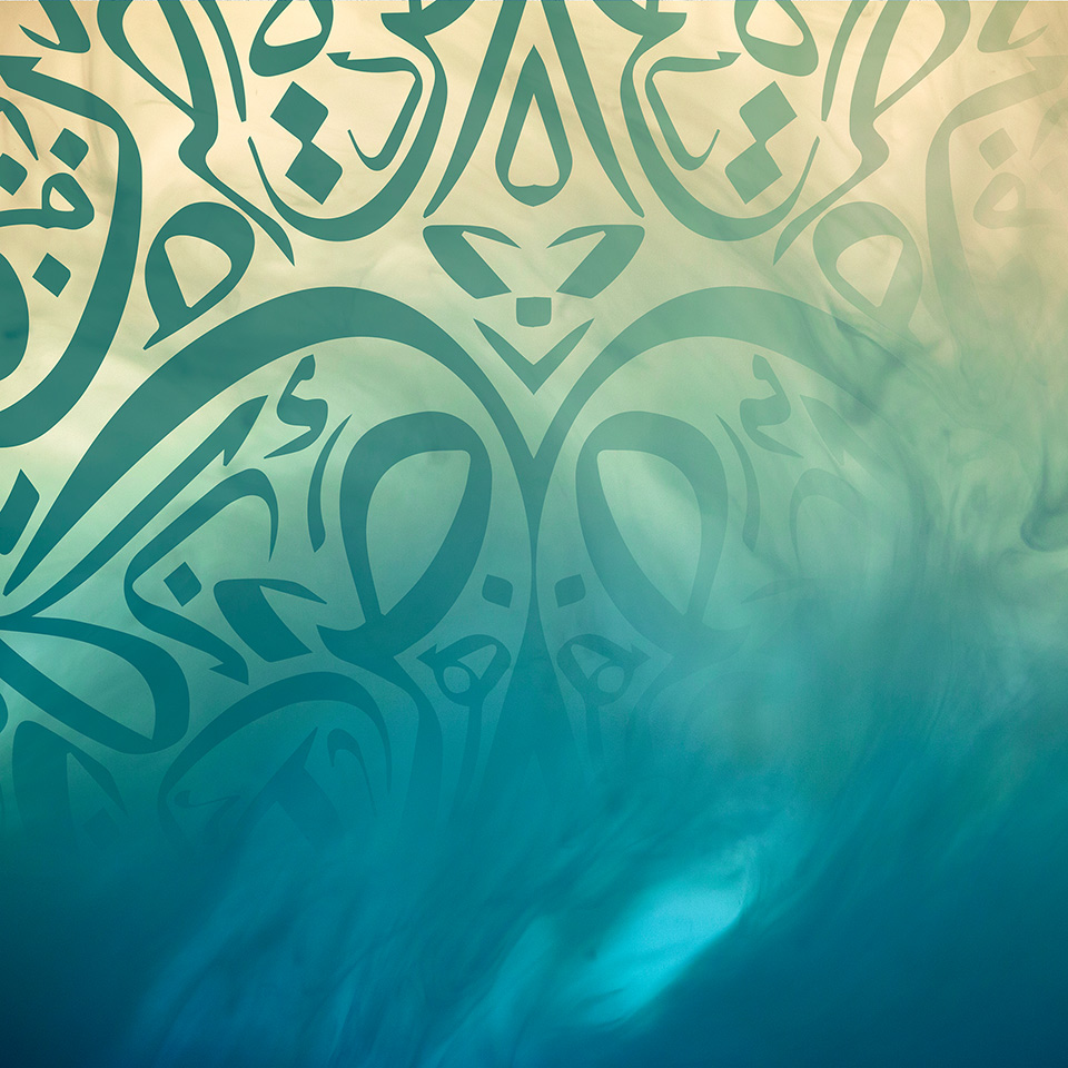 Arabic calligraphy wallpaper on a wall